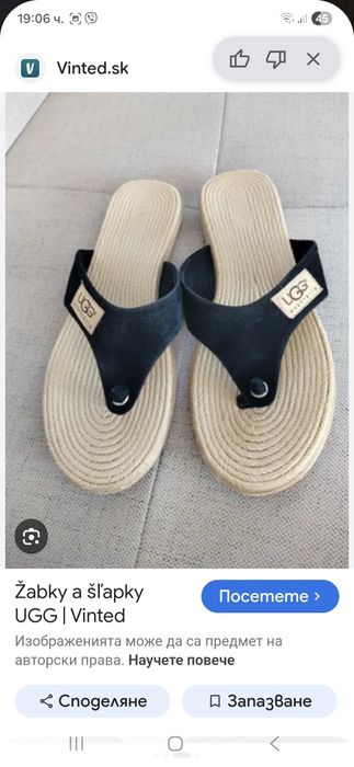 UGG дамски чехли 40 номер.