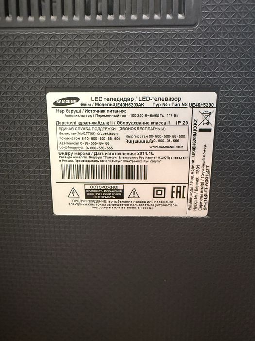Телевизор Samsung  102 см