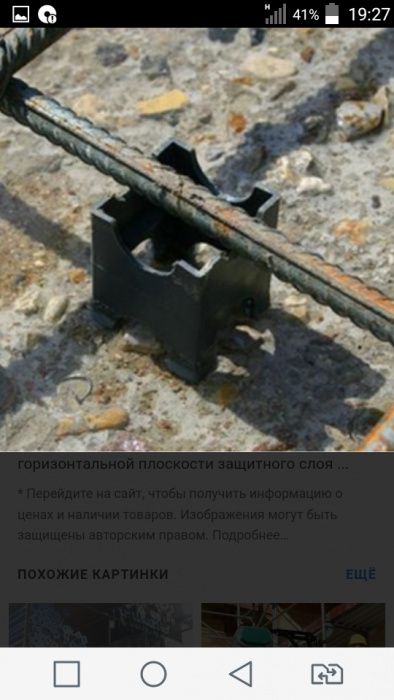 Фиксатор арматуры звездочки 20/10/16 стулчики 15. 35. 45./10\16