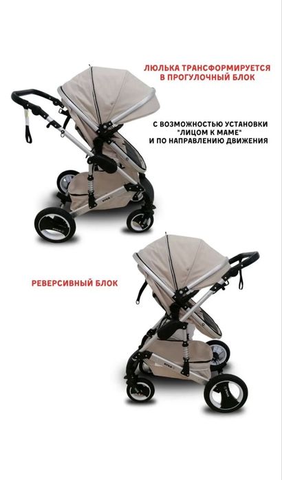 Продам коляску в идеальном состоянии!!!