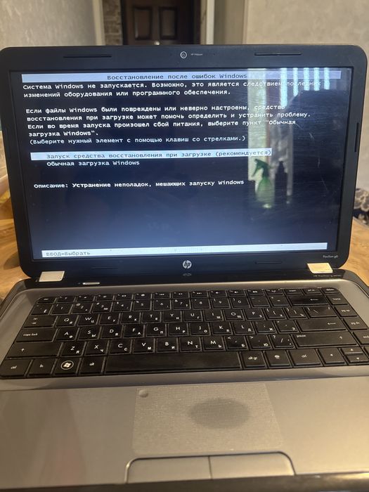 Продам ноутбук HP.