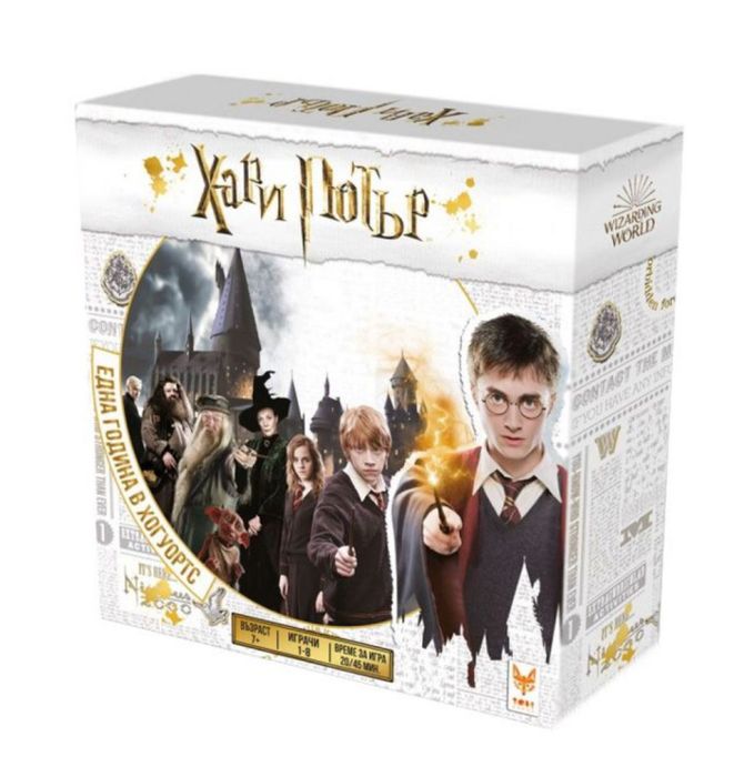 Настолна игра Harry Potter