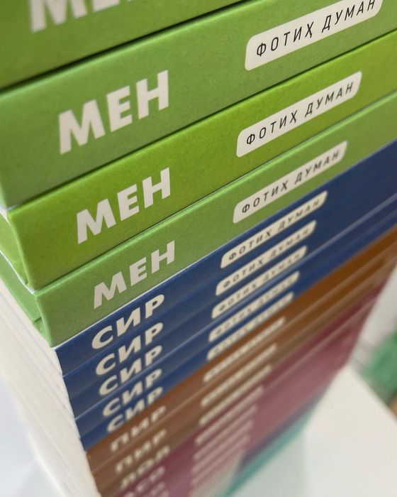 Fotih Duman qalamiga mansub barcha kitoblar sotuvda mavjud