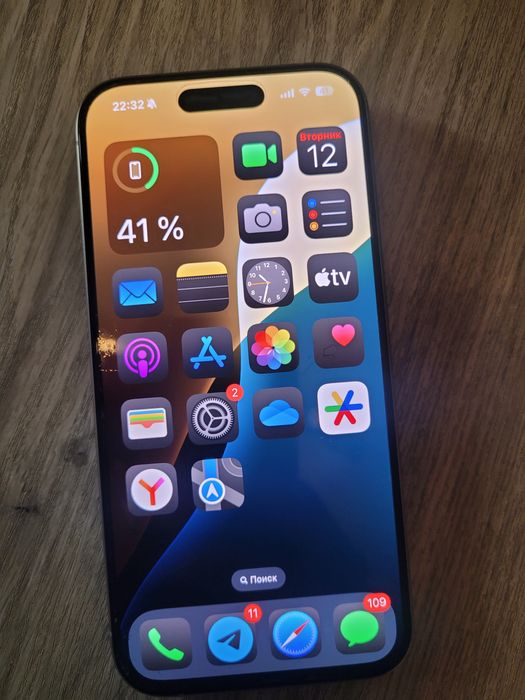 iphone 15pro 128gb titanium
