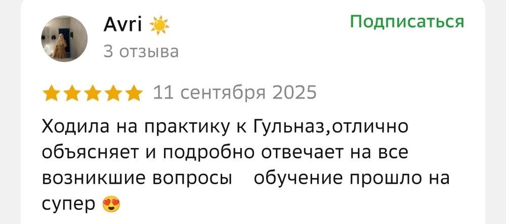 Женщина-автоинструктор двуязычный