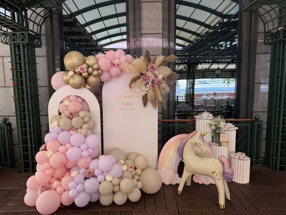 Укрса за всеки повод рожден ден,кръщене,юбилей,сватба,бал, фирмено пар