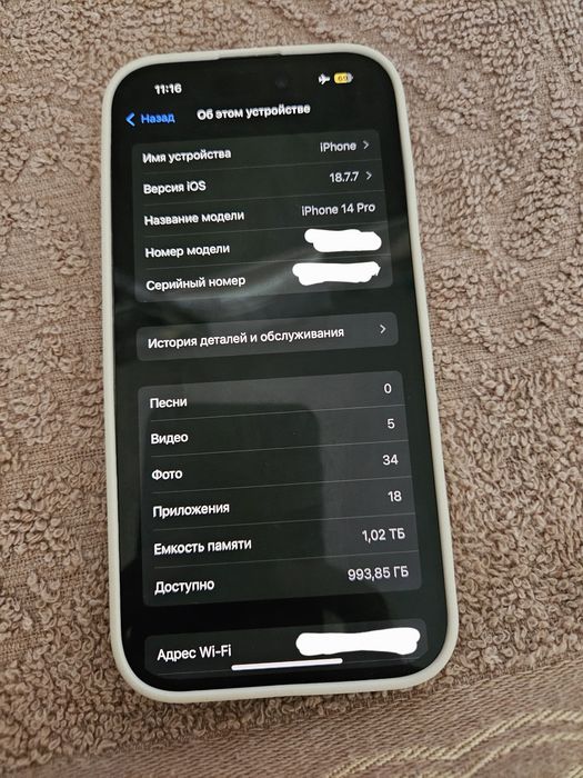 Продам Samsung S22 ultra,S20Fe,A26,IPhone 14 pro