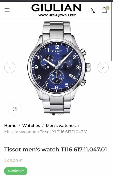 Мъжки часовник Tissot Xl T116.617.11.047.01