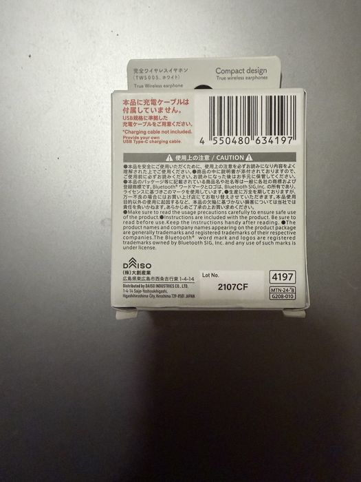 безжични слушалки Daiso. Закупени от Япония
