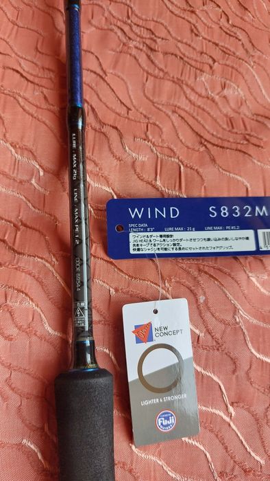 Въдица Atec Crazee  Wind S832M