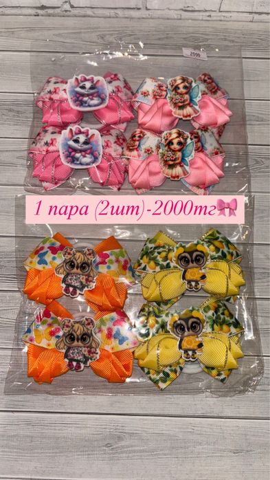 Бантики Ободки Ручная работа