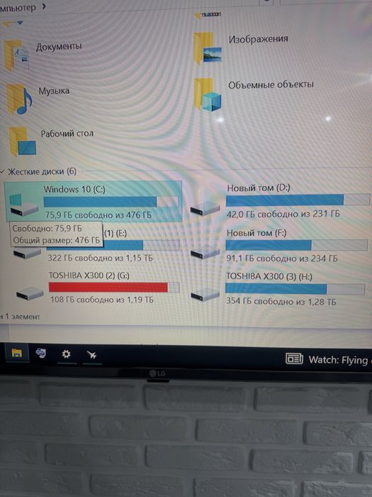 Игровой компьютер