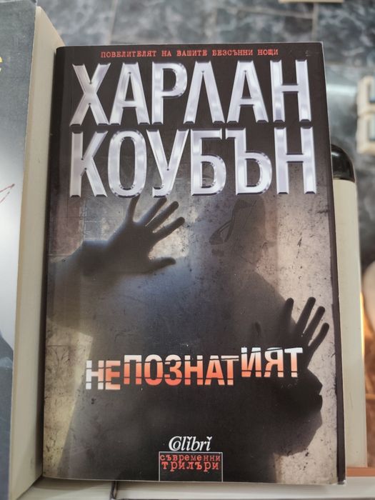 Книги по 10 евро за брой