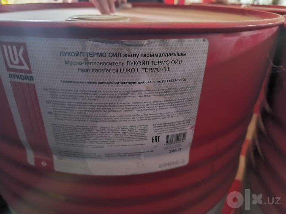 Moy Lukoyl 205 l termo 22000 Soʻm