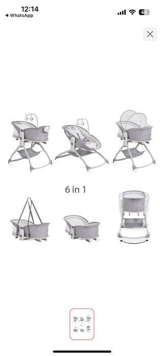 Колыбельная люлька