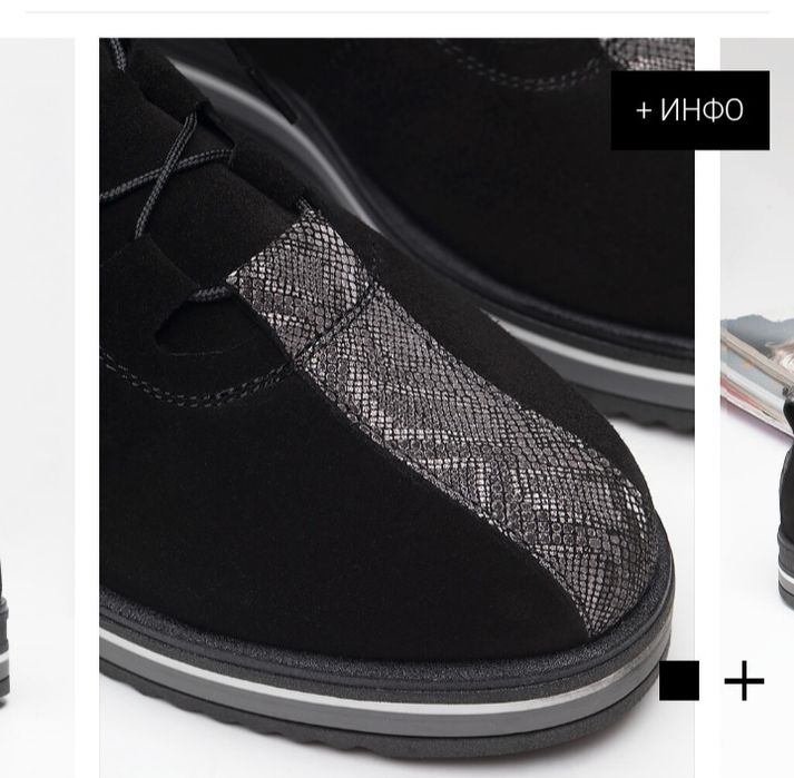 Bianki дамски обувки