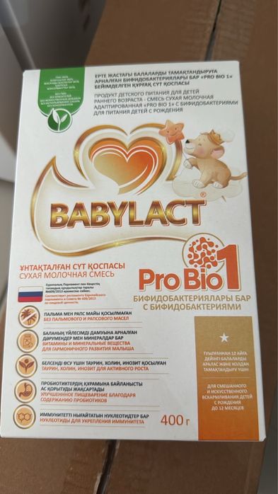 Смес бебилакт babylact 9шт