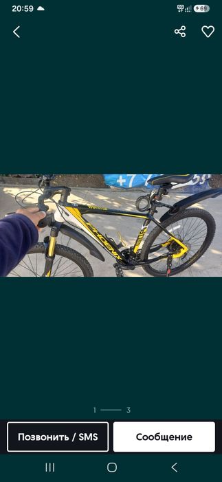 PHOENIX Carbon  27,5