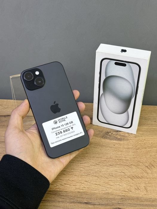 Iphone 15 128 GB | Mobile Zone