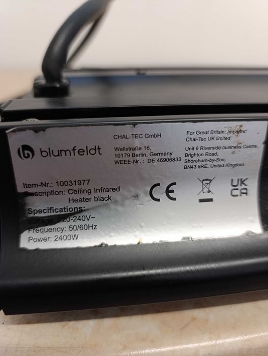 Cosmic Beam 2400W Стенен инфрачервен нагревател черен