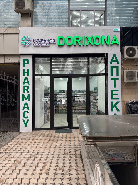 Ц-1 Тата | 95кв - нежилое помещение вдоль дороги Аренда