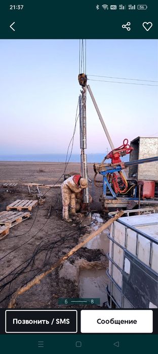 Бурим скважин Су шығарамыз