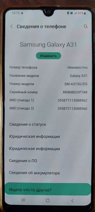 Samsung A31 6/128 Гб
