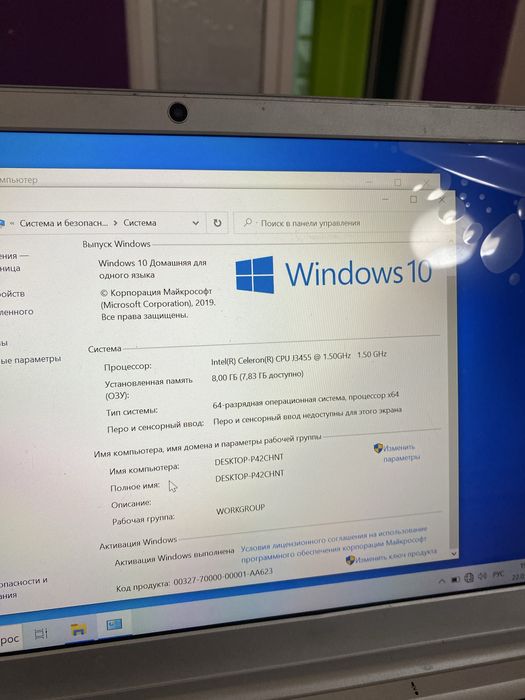 Офисный Ноутбук Hasee 14’’