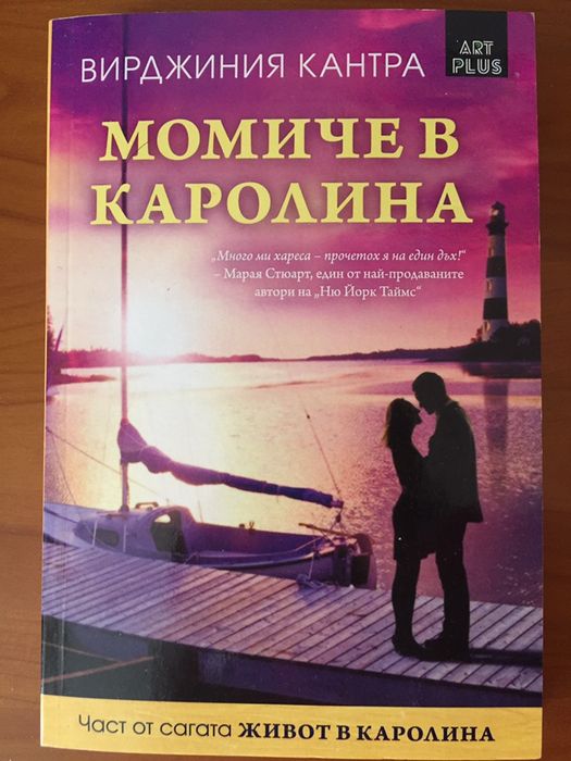 Три книги заедно за 20 лв с подарък дреха за книга
