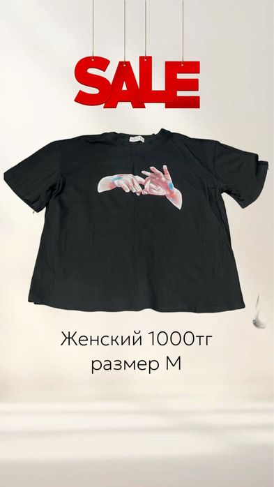 Продам б/у вещи хорошего качества!