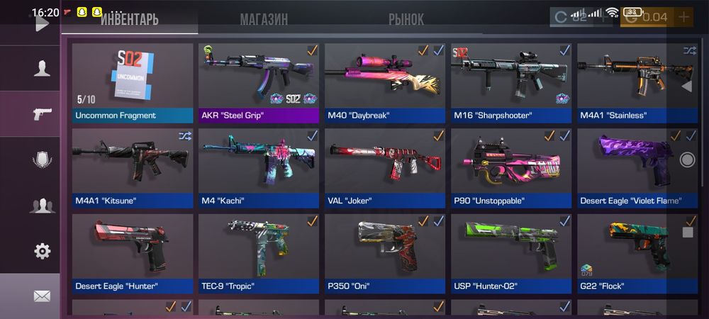 Продам аккаунт в стандофф2