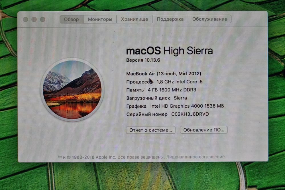 MacBook air (13-inch, 2012)