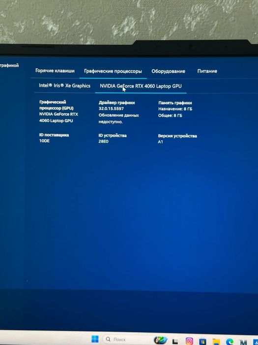 Обмен игровой ноутбук