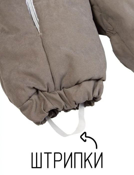 Комбенезон детский