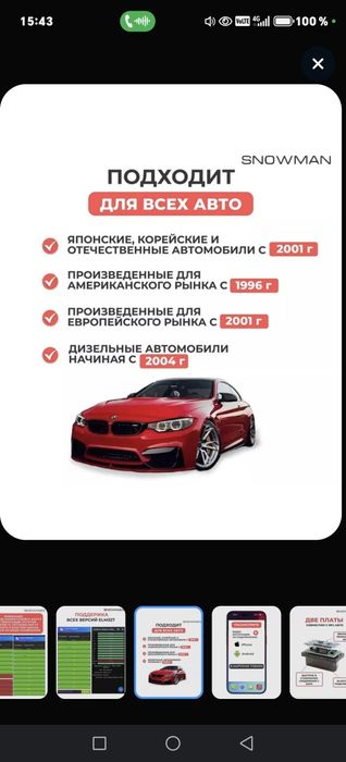 Диагностический сканер ELM327 OBD2 v 2.3 ВІUетооth 5.1 ЧиП РІС18F25к80