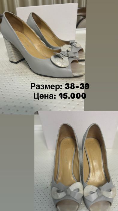 Продаются женские туфли
