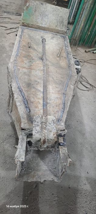 Туфля для бетона