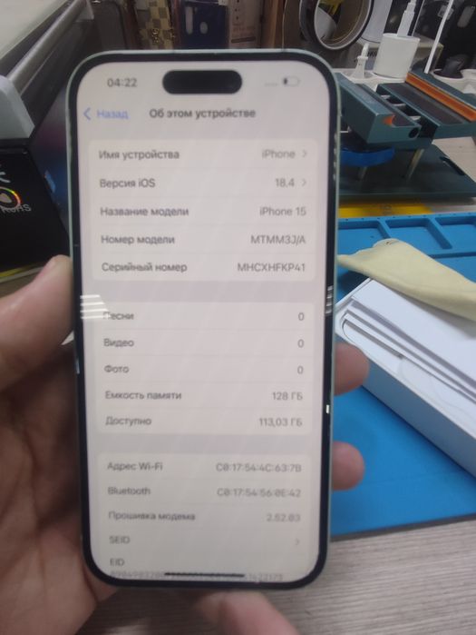 iPhone 15 128Gb 80емкость