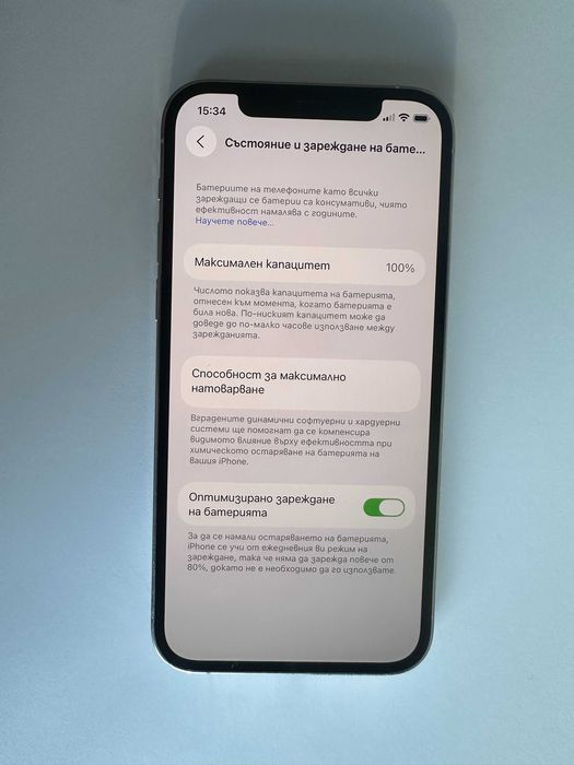 КАТО НОВ !!! iPhone 12 Pro - Бял - 256GB - Отключен - 100% БАТЕРИЯ !!!