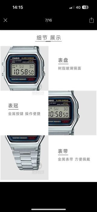 Часы мужские casio а158