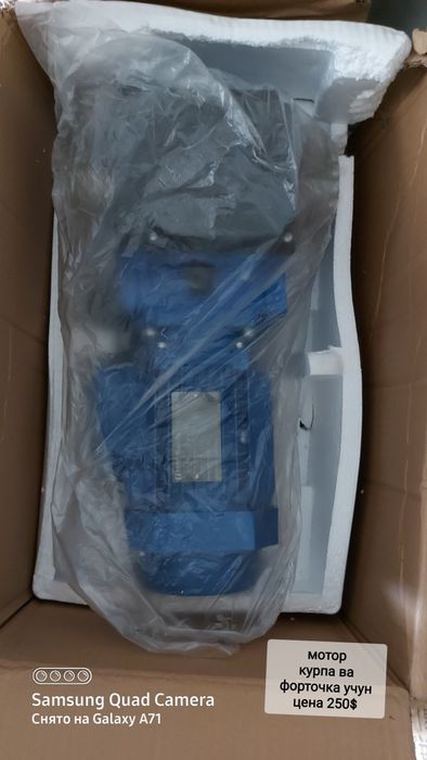 Продаётся запчасти для теплиц