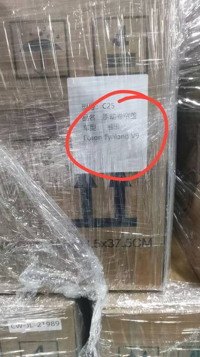 Foton tunland v9. Раздвижная шторка кузова пикапа