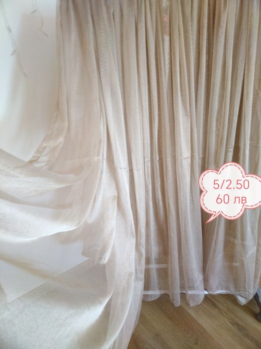 Пердета, готови, ушити. Описание върху всяка снимка