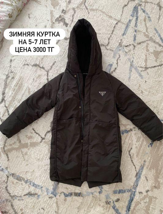 Продам Детские куртки и комбинезоны