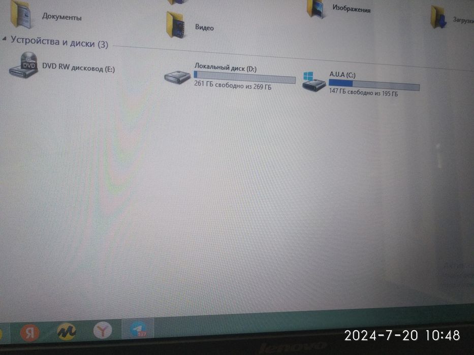 Sotilad nuvutbuk lenova