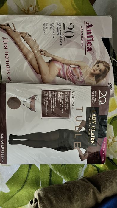 Остаток товара. Цены от 100 тг.