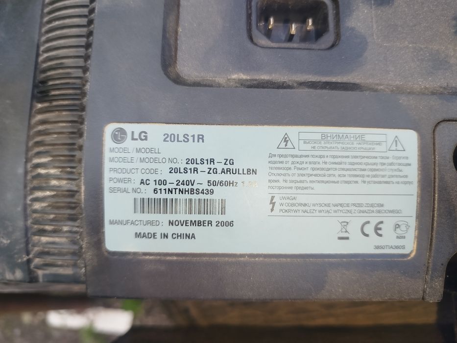 Телевизор б/у Lg
