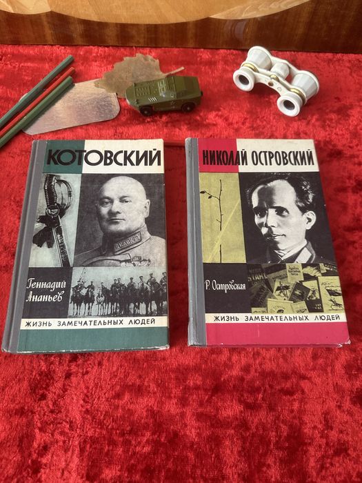 Пионерские Вещи галстук