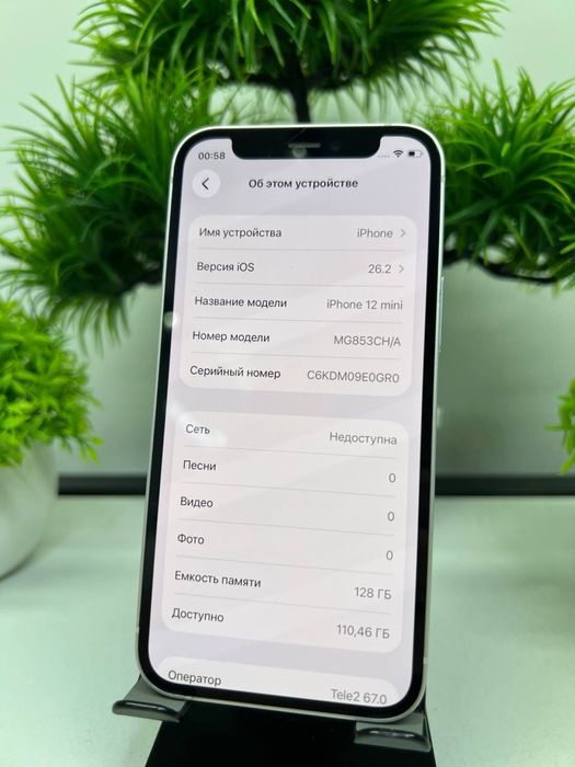 Iphone 12 Mini 128 gb