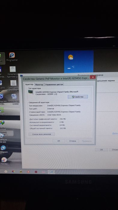 Komputer holato yahshi